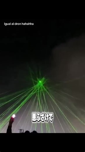 何千本ものレーザーが飛行機を照らし出す、奇妙な光景😲✈️✨ #レーザー #飛行機 #光景 #幻想的 #不思議 #驚き #映像美 #ショート動画 #amazing