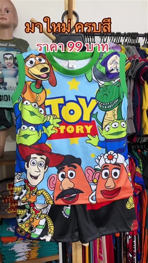เข้าใหม่สวยๆหลายสีจ้า #ชุดเด็กชายพร้อมส่ง #tiktok #เทรนด์วันนี้ #อินเดีย #เสื้อผ้าเด็กน่ารัก #ผ้าลื่นงานขึ้นห้างใส่สบาย✅
