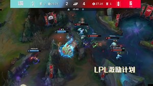 LPL激励计划:LNG2:0击败AL硬币哥绝活克烈全场节奏飞起Light厄斐琉斯团战大烟花！lng doinb lpl 2022lpl夏季赛 硬币哥 doinb