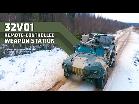 32V01 Remote-controlled weapon station