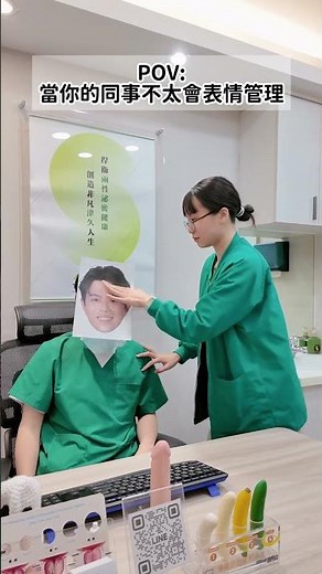 #包皮筋膜折疊術 #表情管理 #割包皮 #包皮槍 #精雕包皮手術 #包皮槍5.0 #醫師日常 #護理師日常 #外科醫生 #津久診所 #泌密會客室 #羅詩修醫師 #陳偉傑醫師 #台北泌尿科
