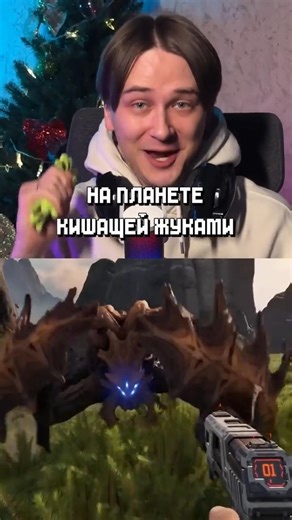 Как построить фабрику на планете с жуками?