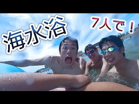 夏だ！海水浴だ！フィッシャーズだ！