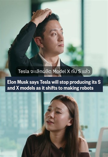 Why Tesla Cut Production of Model X and S