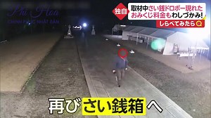 62K views · 370 reactions | TỚI T.I/Ề.N CHÙA CŨNG KHÔNG THA!!! Bạn...