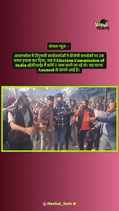 ⚠️Disclaimer:- Viewer discretion is advised. This video contains footage of a real incident and is shared for awareness and informational purposes only. We do not promote or encourage violence, physical conflict, or any kind of illegal activity. Viewers are requested to look responsibly and use their judgement. | Viral Videos