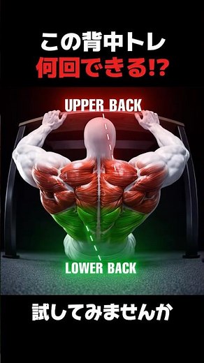 The ultimate back workout that turns into hell just by changing the angle #weighttraining #muscle...