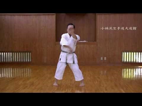 小林流空手道大道館 ナイファンチ初段（Syorinryu Naihanchi Syodan）