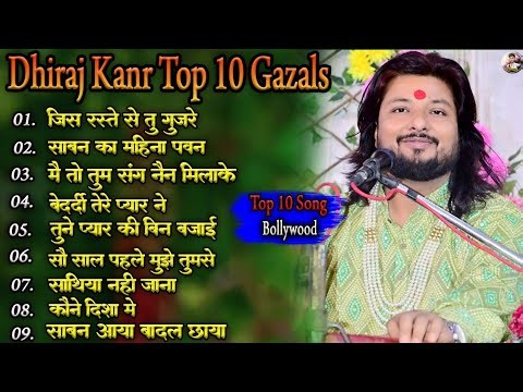 Ghazal Special 🌹 Filmi Ghazal | Top 10 Songs | Nonstop Old Gazal Song | Superhit Bollywood Songs