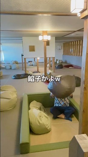 たった750円…【漫画読み放題＋岩盤浴】1日過ごせる温泉施設が登場！