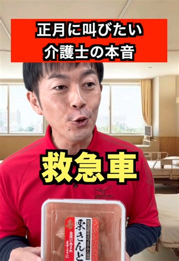 新年のご挨拶と介護の重要性