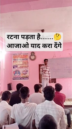 Fragmentation || विखंडन #shorts #teaching #viral