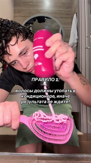 Уход за волосами: лучшие советы по использованию кондиционера