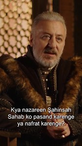 17K views · 322 reactions | Questions & Answers with Barış Falay - Şahinşah Bey I Kurulus Orhan - Dubbed Kurulus Orhan drame mein Şahinşah Bey ka kirdaar nibhaane wale Barış Falay se sawalaat aur Jawabaat! #kurulusorhan Urdu bohat jald aa raha hai atv par!  Kurulus Orhan YouTube channel ko subscribe karne ke liye  https://atv.link/orhurd #mertyazicioglu #Bennuyıldır ımlar #CihanÜnal #barışfalay #mahassinemerabet | Kurulus Osman Urdu | Facebook