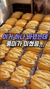 Foolproof Butter Cookie Recipe Even Beginners Can Master