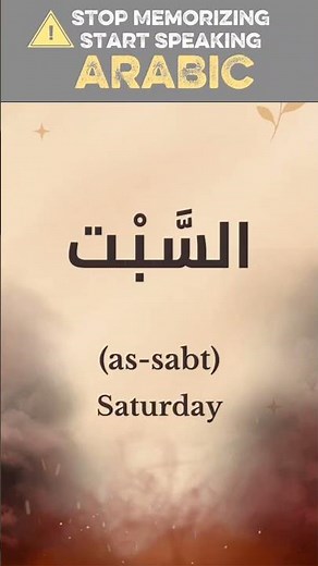 ALL the Arabic Basics You Need - Improve your Arabic