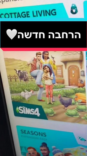 חשבונות מוצעים