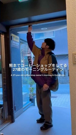 熊本コーヒーショップのモーニングルーティン