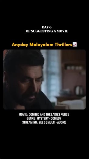 CINEPHILE on Instagram: "🎬 : DOMINIC AND THE LADIES PURSE Malayalam cinema But This time By Gautham Vasudev Meanon First half is breezy, fun, and full of quirky moments. The style is classic GVM – cool cinematography, solid score, and relatable dialogues. But the second half loses some momentum with extra flab (unnecessary songs, romance hints, and some clumsy action). The climax reveal feels a bit predictable and contrived for many. Overall, not groundbreaking, but a solid, entertaining invest