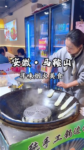 Khám Phá Món Mì Ống Đồng Hấp Dẫn