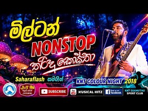 මිල්ටන් | Milton Nonstop | Tharidu Kostha | Saharaflash 2018 | KNT Colour Night | Kamarangawa