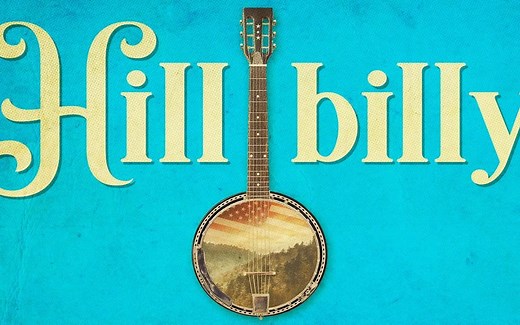 纪录片 | 我是乡巴佬：走近美国版"东北人" HILLBILLY [中文字幕]