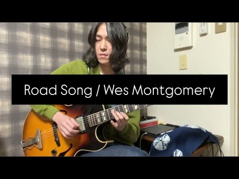 Road Song (Wes Montgomery) / Akira Naruse (Solo Guitar)