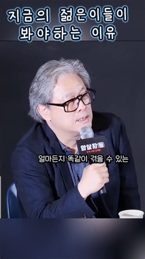 추석 극장가 승자 ‘암살자(들)’···130만 돌파
