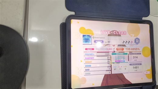 [リンクラ/首fc30/拍砖手法使用]Snow halation master lv.30 FULLCOMBO