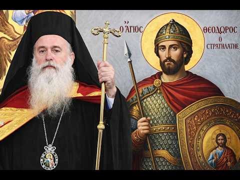 Όρθρος και Αρχιερατική Θεία Λειτουργία Ιερ. του Σεβασμιωτάτου Μητροπολίτη Κορίνθου κ.κ. Παύλου