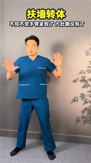 Transform in 3 Minutes: Wall Hold Workout for Beginners