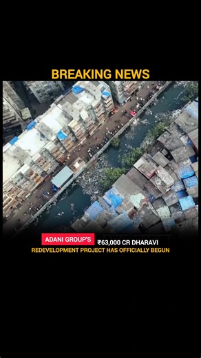 Adani’s ₹63,000 Crore Dharavi Redevelopment Project Moves Forward #dharavi #mumbai