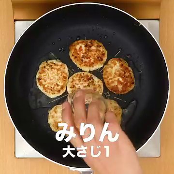 シンプルに♪ 鶏むね肉のつくね照り焼きのレシピ動画・作り方 | デリッシュキッチン