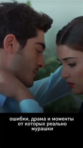 😱 IS THIS THE BEST TURKISH SERIES?! Love doesn't understand words #turdizi #turkishseries