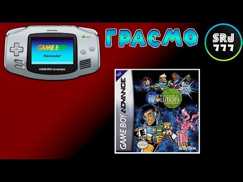 Alienators - Evolution Continues | Граю вперше | GBA | #1