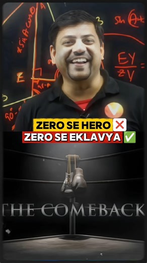 Zero Se Hero ❌ | Zero Se Eklavya ✅🔥 #relatable #jee2026 #aspirants #harshsir #eklavyabatch #harshsir