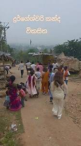 විකසිත | Vikasitha Tours