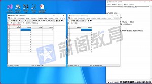 Modbus通信协议基础与实践【新阁教育】