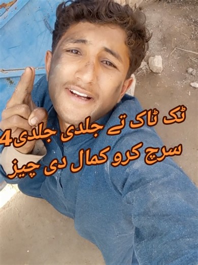 Quick TikTok Search Tips to Unfreeze Your Account