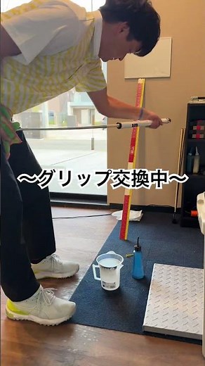 【アームロックパターをグリップ交換！ひと工夫入れてますが分かりますかね〜🤔】#ゴルフ #ゴルフレッスン #ゴルフスイング #グリップ交換 #ゴルフ工房 #ゴルフ初心者 #golf #golfer