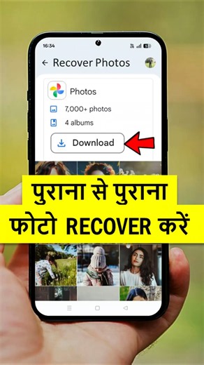Purane photo ko wapas kaise laye | google photos deleted photo recovery | Download Old Photos