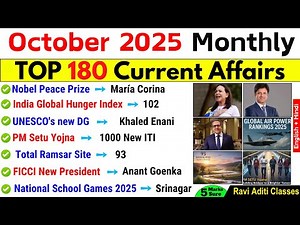 October 2025 Monthly Current Affairs | Current Affairs 2025 Full Month | Current Affair 2025 Top 180