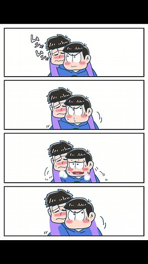 BLおそ松さん4コマ漫画4本まとめ