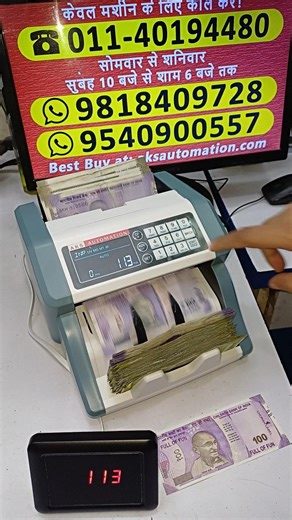🔍 New Smart Budget Money Counter – No More Fake Notes! #shorts #mixcurrencycountingmachine #trending