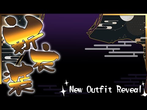 【NEW OUTFIT REVEAL￤新衣装お披露目】HAPPY NEW YEAR 新年一発目おめでたい衣装【NIJISANJI EN￤Meloco Kyoran】