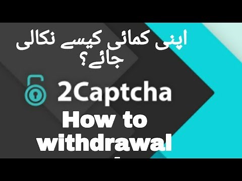 2captcha payment method and proofs|| How to withdraw your earnings in 2Captcha