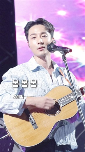 여름 극복 방법 : 봄봄봄 들으면서 봄이라고 생각하기💭