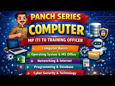 MP ITI TO COMPUTER CLASS 2025-26 |FUNDAMENTAL| ITI TO COMPUTER CLASS 2025 MP ITI TO VACANCY 2025
