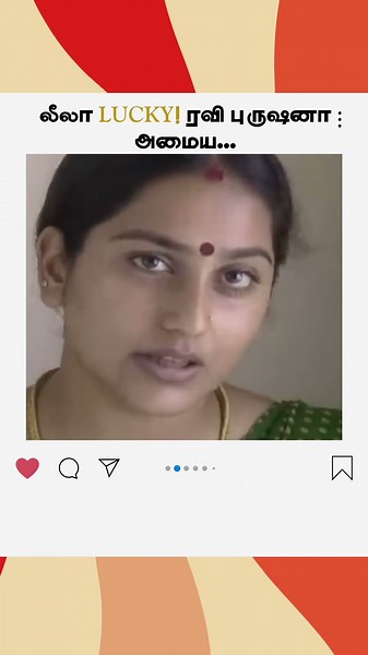 லீலா lucky! ரவி புருஷனா அமைய...| மெட்டி ஒலி