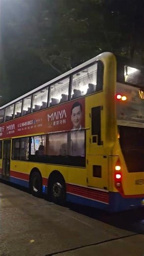 CTB N118(往長沙灣(深旺道)方向) #CTB #N118